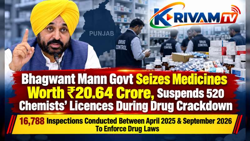 Punjab Govt Seizes Medicines Worth ₹20.64 Crore, Suspends Licences of 520 Chemists in Drug Crackdown
